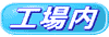 �H�ꕗ�i
