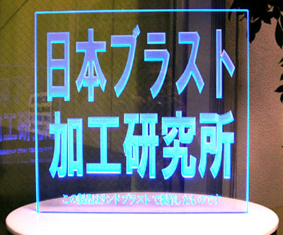 �K���X�ւ̕�������