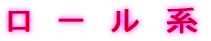 ���[���n