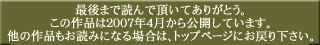Thanks!