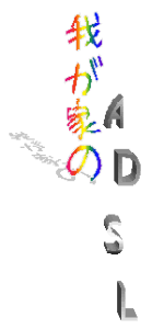 䂪Ƃ̂`crkL