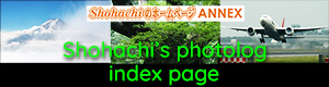 photolog index page