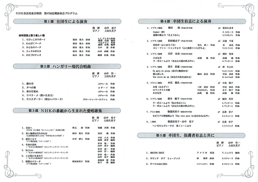 �v���O�����i���t��Ȗځj