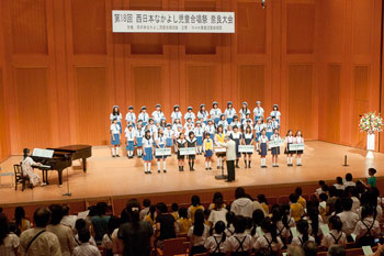 第18回西日本なかよし児童合唱祭