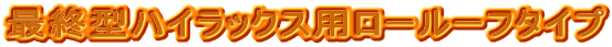 ŏI^nCbNXp[[t^Cv

