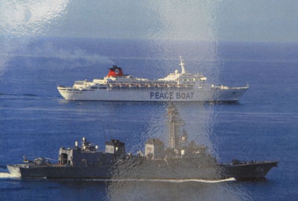ピースボートを護衛する護衛艦 ピースボートを護衛する護衛艦