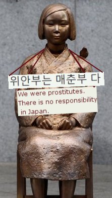 韓国人はうそつきだ 韓国人はうそつきだ