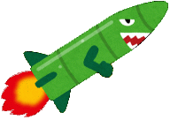 核ミサイル 核ミサイル
