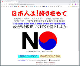 2019年のウェブサイト 2019年のウェブサイト
