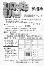 葉書