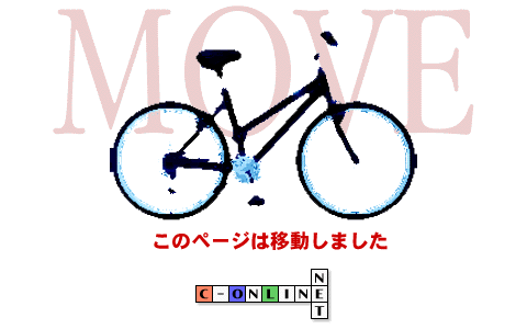 move