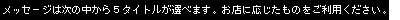 select