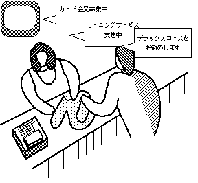 shop