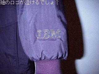 IBM logo