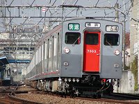 7003