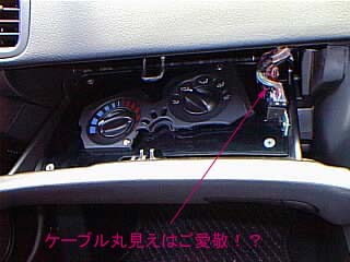 glove box