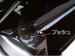 rear upper