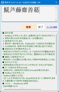 ivs検索