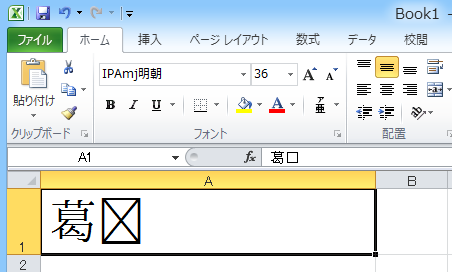 excel1