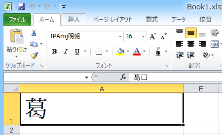 excel2