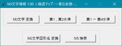 ivs検索