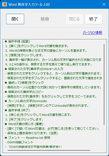 ivs検索