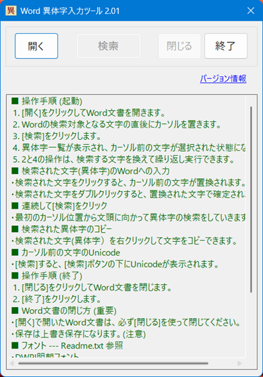 ivs検索