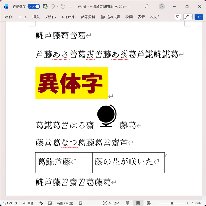 ivs検索