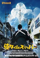 “日本映画"