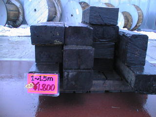 1〜1.5メートルもの1800円