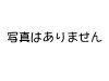 大川