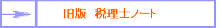 Ł@ŗmm[g