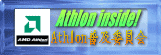 Athlon