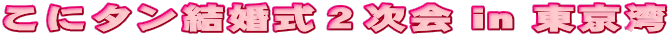 Ƀ^Q in p