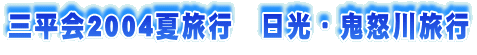 O2004ės@ES{엷s