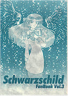 Schwarzschild Fanbook Vol.3 (A5/p.40 R~P56s)