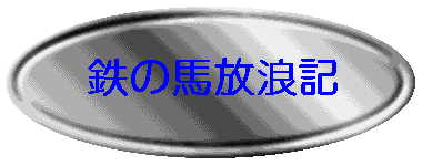 �S�̔n���Q�L�^�C�g��