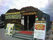 �n�ꉤ�������