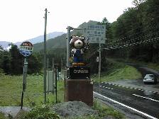 �F�q���O�ʐ^