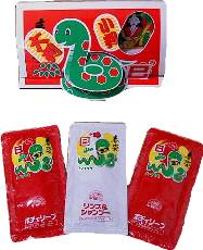 �t�p�E���̎ʐ^