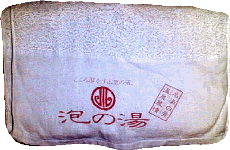 �^�I���ʐ^