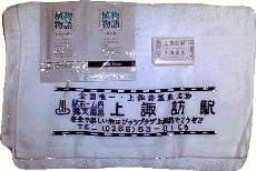 �^�I���ʐ^