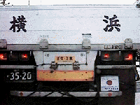 横浜トラック