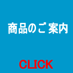 �N���b�N
