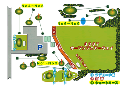 千葉のゴルフ練習場 ダイナミックゴルフ千葉『練習場施設案内図』