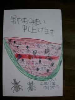 �͂��߂��񂩂�̂͂���
