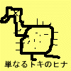 NipponiaNippon