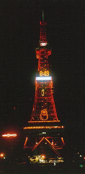 er