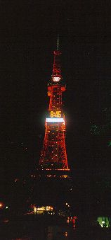 er