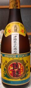 泡盛